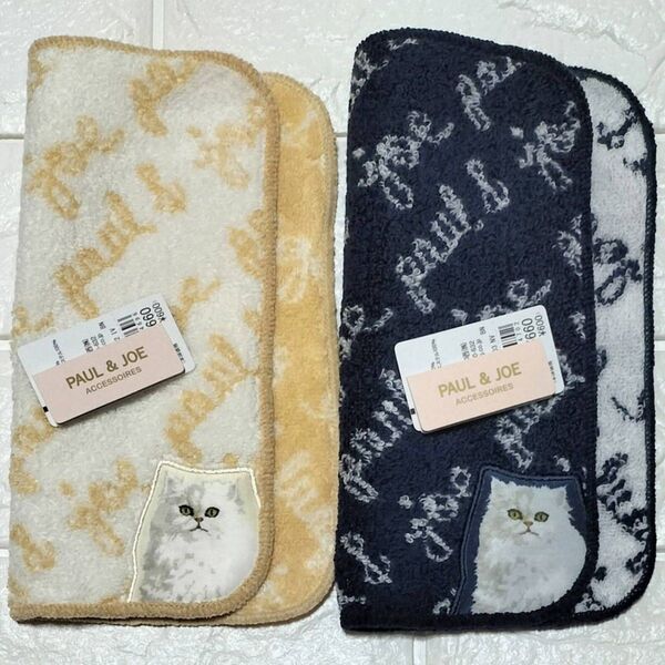 新品 PAUL&JOE ポールアンドジョー ジプシー ネコちゃん Gipsy 猫様 ハンドタオル2枚セット