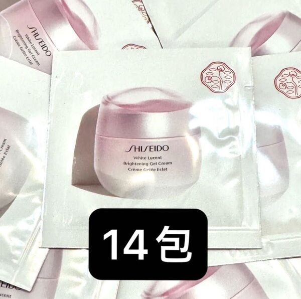 【14包】SHISEIDO ホワイトルーセント ブライトニング ジェルクリーム(医薬部外品)薬用美白クリーム サンプルパウチ資生堂