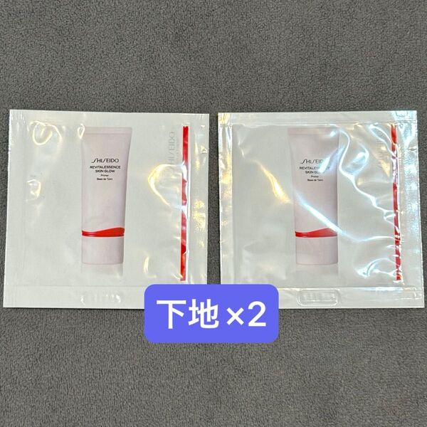 【2包】SHISEIDO エッセンス スキングロウ プライマー<化粧下地・美容液> 資生堂 サンプル