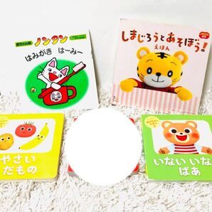 絵本 4冊 0〜2歳