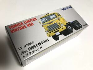 トミカ リミテッド ヴィンテージ LV-N166 日野 ハイキャブ3軸 HH341 トレーラ トレーラー 重機 貨物牽引 トラクタヘッド 未開封新品