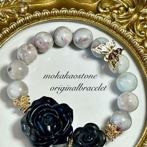 期間限定SALE!ソーダライト薔薇 プラムトルマリン ブレスレット