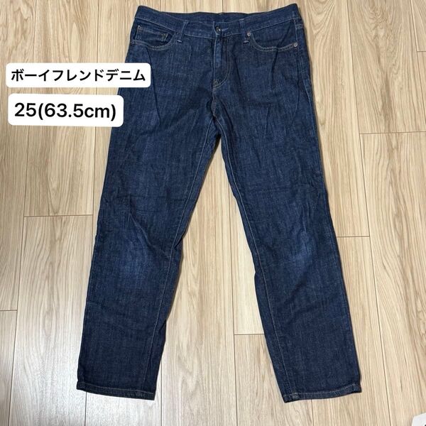 【UNIQLO】 スリム ボーイフレンド デニム テーパード 25 ネイビー ミドル