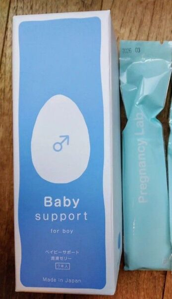 新品未開封 ベイビーサポート 男の子 ボーイ Baby Support for boy 潤滑ゼリー 1本 2026.03