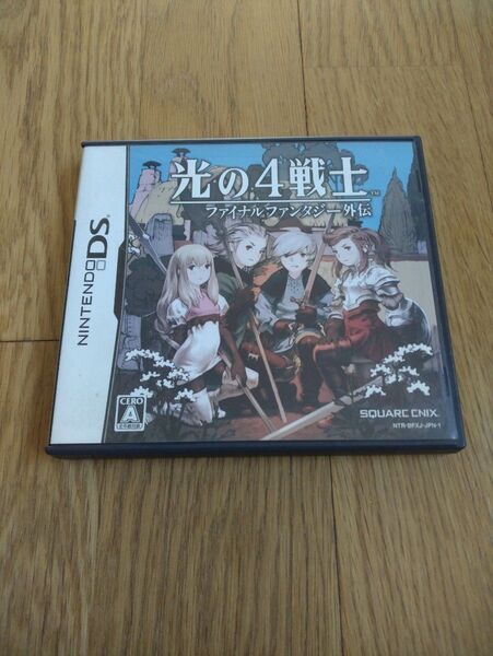 DS ファイナルファンタジー外伝 光の4戦士