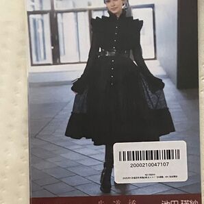 乃木坂46 池田瑛紗 歩道橋 生写真