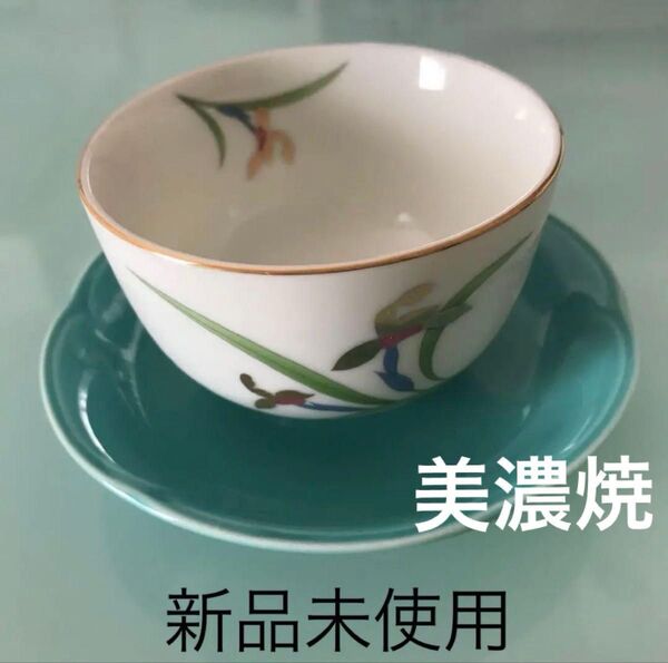 【新品未使用】美濃焼 雅東窯 煎茶揃 5客セット