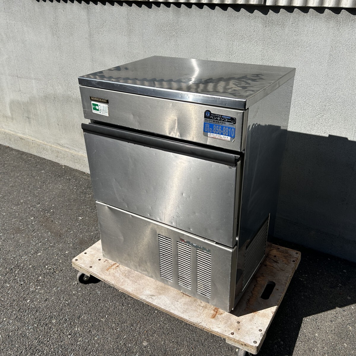 Yahoo!オークション -「ホシザキ 製氷機 65」(事務、店舗用品 Yahoo!オークション -「ホシザキ 製氷機 65」(事務、店舗用品