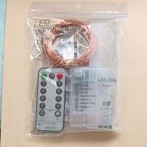 一木良品 LEDイルミネーション リモコン付