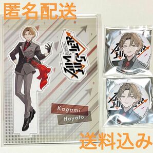 にじさんじ Aim Higher グッズ3点セット 加賀美ハヤト