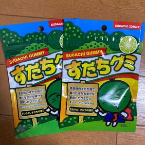 すだちグミ 2袋セット
