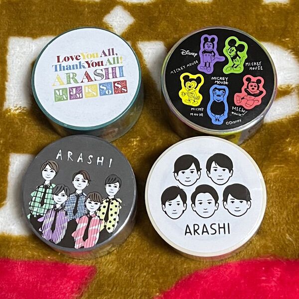 嵐 展覧会グッズ マスキングテープ4個