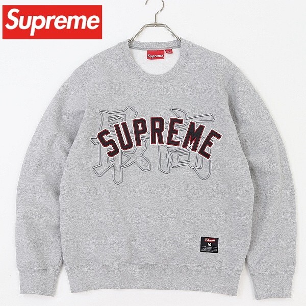 2025年最新】Yahoo!オークション -supreme スウェット 裏起毛の 2025年最新】Yahoo!オークション -supreme スウェット 裏起毛の