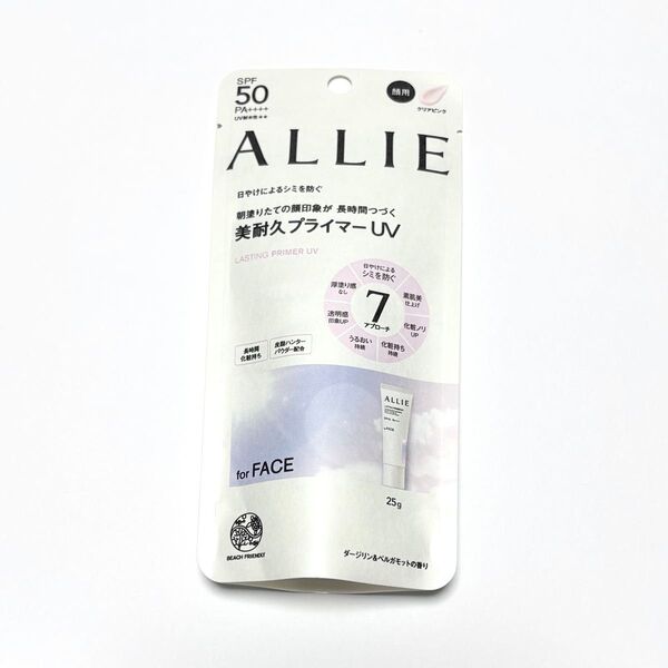 ALLIEアリィー クロノビューティ ラスティングプライマーUV クリアピンク 日焼け止めジェル