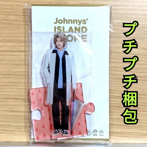 美少年 佐藤龍我 アクリルスタンド アクスタ 22 春 第5弾 傘 梅雨 ACEes エイシーズ エーシーズ