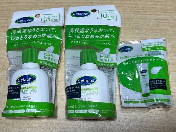 セタフィル モイスチャライジングローション&クリームセット 保湿乳液
