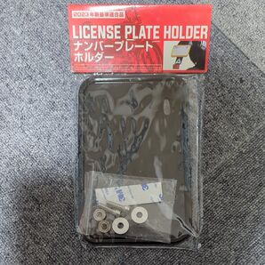 原付 ナンバーフレーム