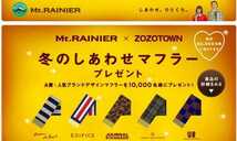 新品 Mt.RAINIER(マウントレーニア)×ZOZOTOWN(ゾゾタウン)「冬のしあわせマフラー(JOURNAL STANDARD)」★非売品_画像3