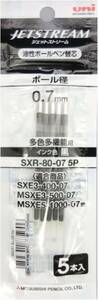 【送料無料】　三菱鉛筆 ボールペン替芯 ジェットストリーム 0.7 多色多機能 黒 5本 SXR80075P.24 ブラック