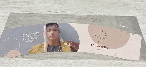 SEVENTEEN HOSHI Falling Flower 公式 セブチ ホシ ラベル カード カップホルダー 特典 アルバム