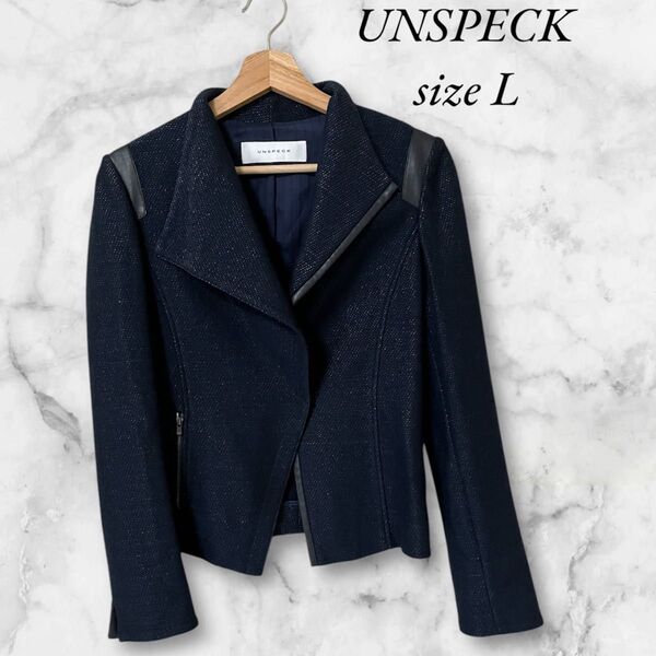 【極美品】UNSPECK アンスペック L ショート丈ジャケット ネイビー 上品
