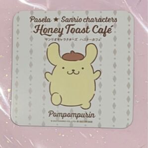 パセラ サンリオキャラクターズハニートーストカフェ コースター ポムポムプリン