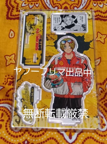 サカモトデイズ シン 2024 名場面ジオラマフィギュア sakamoto days アクリルスタンド