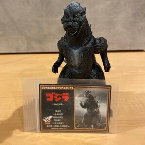 バンダイ ゴジラ 2004 ソフビ フィギュア