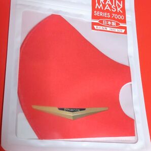 名鉄トレイン マスク