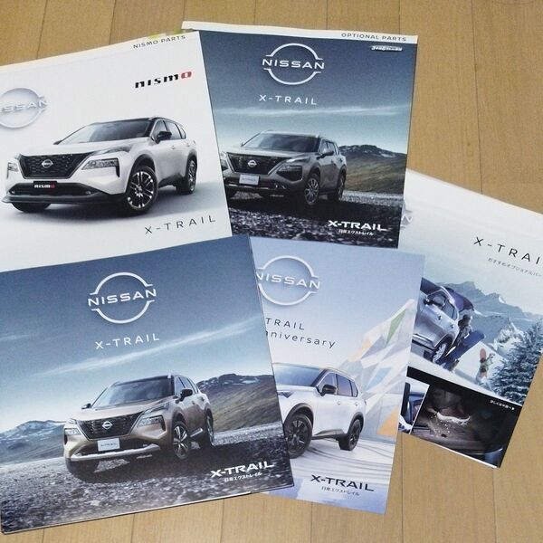 日産 エクストレイル X-TRAIL カタログ