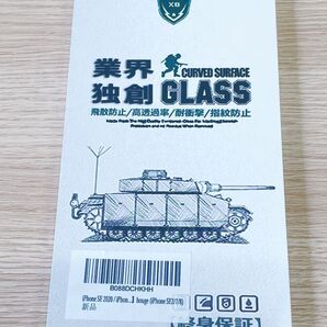 iPhone SE2/7/8 強化ガラス フィルム 飛散防止 高透確率 耐衝撃 指紋防止