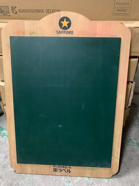 サッポロ 木製メニュー看板 (中古品)
