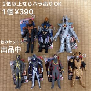 ウルトラ怪獣シリーズ 7種セット