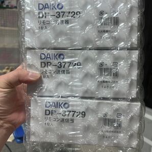 DAIKO-37729
