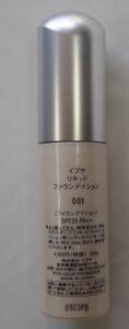 * Shiseido Ipsa liquid foundation *001