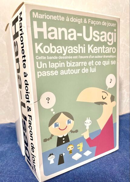 【未開封】小林賢太郎「鼻兎」指人形&カードセット(箱入り)
