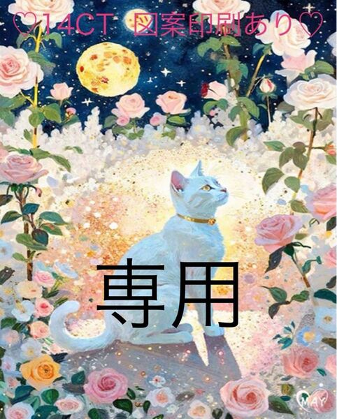 クロスステッチキット 白猫の華やかな世界(14CT、図案印刷あり)