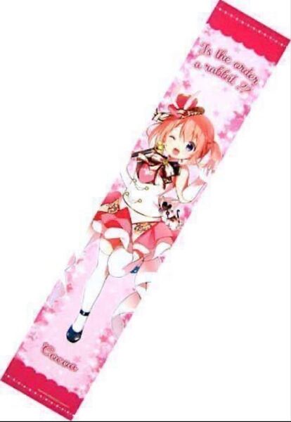 ご注文はうさぎですか? ごちうさ ココア MF マフラータオル ごちうさ