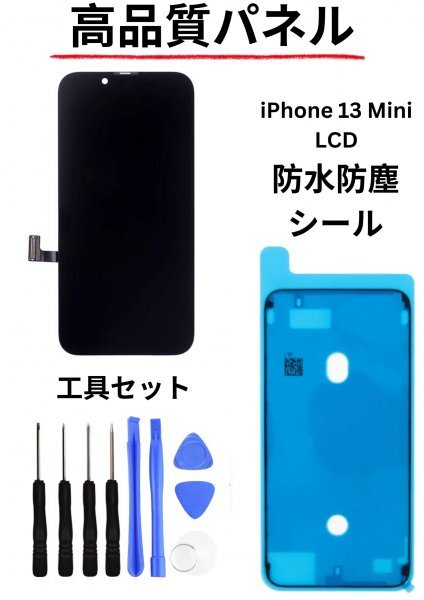 2025年最新】Yahoo!オークション -iPhone13 割れの中古品・新品 2025年最新】Yahoo!オークション -iPhone13 割れの中古品・新品