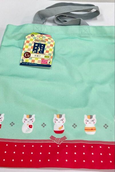 夏目友人帳 手提げ(一番くじ)