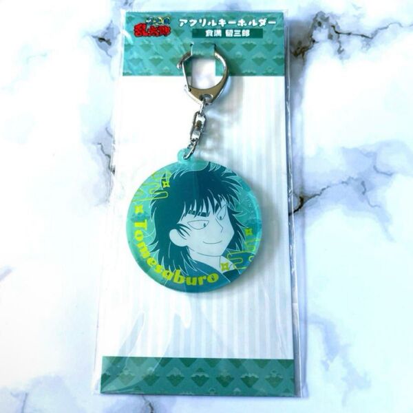 限定品 忍たま乱太郎 食満留三郎 アクリルキーホルダー オンリーショップ
