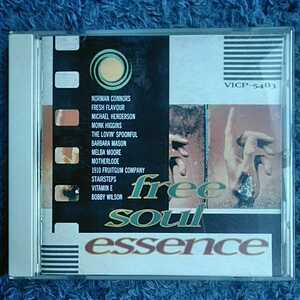 CD free soul essence ソウルミュージック オムニバス