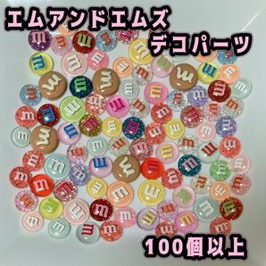 【M&M'S エムアンドエムズ デコパーツ】108個 まとめ売り ①