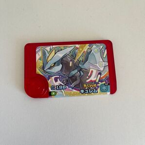 ハッピーセット ポケモン キュレム