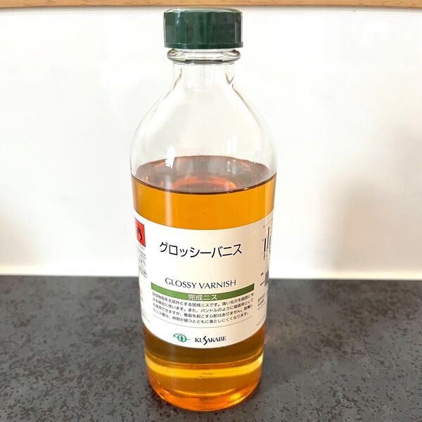 【中古】グロッシーバニス 250ml クサカベ 画材 完成ニス 光沢 絵画