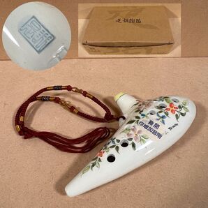 未使用 花絵 是誠陶笛 オカリナ 台湾 陶器 陶芸 美術 骨董 楽器