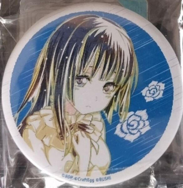 キーホルダー