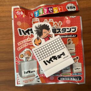 ハイキュー名言スタンプ 黒尾 鉄朗 すき家