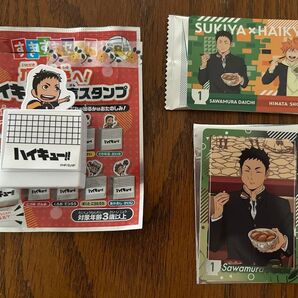 ハイキュー名言スタンプ&第1・2弾のオリジナルカード 澤村大地 すき家