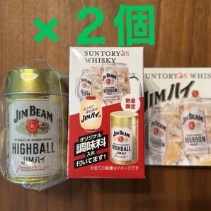 【2個セット】JIM BEAM ハイボール缶型調味料入れ